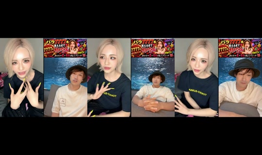 00pyp___qyq00 TikTok Live — Aug 12, 2026, 10:28 PM