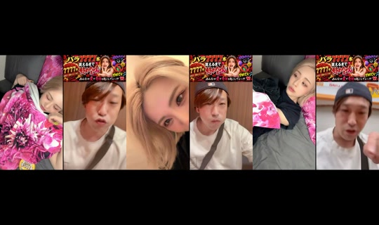 00pyp___qyq00 TikTok Live — Aug 12, 2026, 11:33 PM