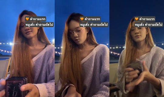 04.28.49 TikTok Live — Aug 29, 2026, 11:50 AM