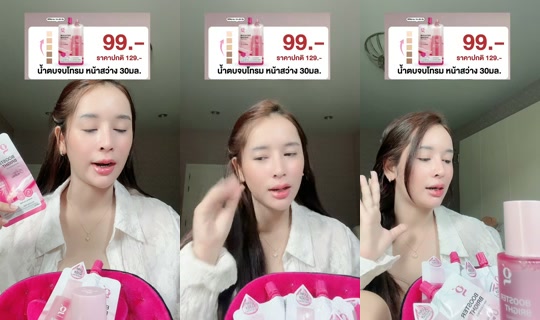 19kk68 TikTok Live — Aug 14, 2026, 4:54 AM