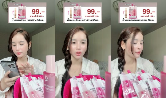 19kk68 TikTok Live — Aug 14, 2026, 5:45 AM