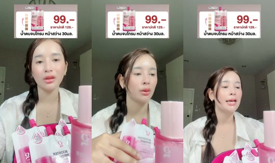 19kk68 TikTok Live — Aug 14, 2026, 8:22 AM