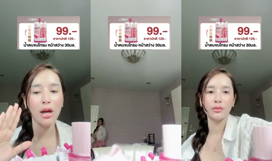 19kk68 TikTok Live — Aug 14, 2026, 9:13 AM