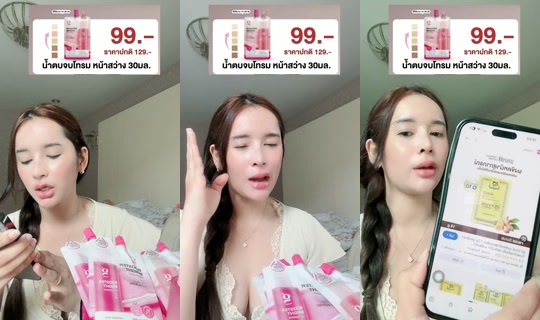 19kk68 TikTok Live — Aug 15, 2026, 6:28 AM
