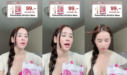 19kk68 TikTok Live — Aug 15, 2026, 7:19 AM