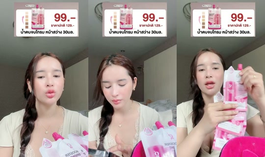 19kk68 TikTok Live — Aug 15, 2026, 8:09 AM