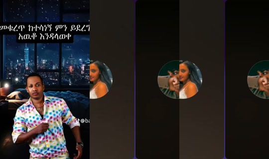 38485850uif TikTok Live — Jul 20, 2026, 8:29 PM