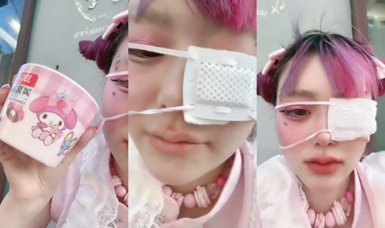 500731_pitycrybaby TikTok Live — Aug 4, 2026, 8:18 AM