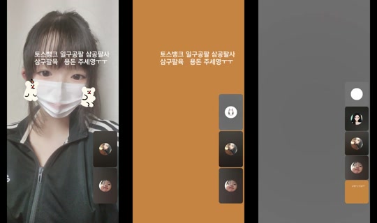 __y.uea11 TikTok Live — Jul 31, 2026, 9:00 PM