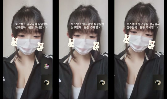 __y.uea11 TikTok Live — Aug 1, 2026, 12:20 AM