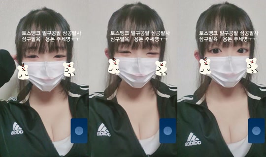 __y.uea11 Recorded on Aug 1, 2026, 2:51 PM