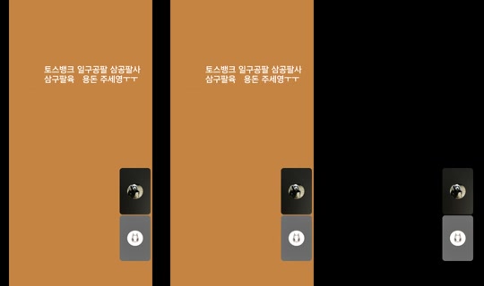 __y.uea11 TikTok Live — Aug 1, 2026, 4:49 PM