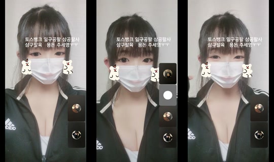 __y.uea11 TikTok Live — Aug 1, 2026, 6:07 PM