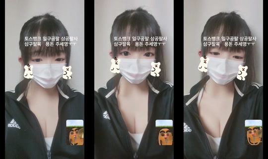 __y.uea11 TikTok Live — Aug 1, 2026, 6:27 PM