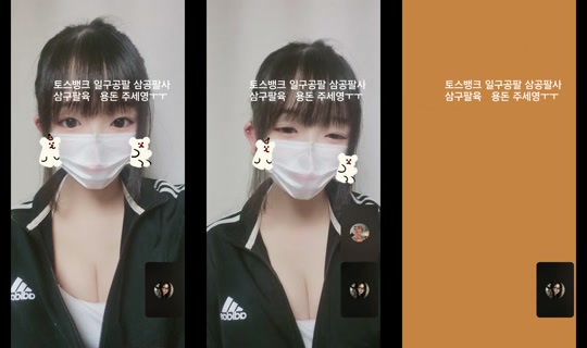 __y.uea11 TikTok Live — Aug 1, 2026, 7:46 PM