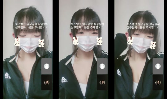 __y.uea11 TikTok Live — Aug 1, 2026, 10:04 PM