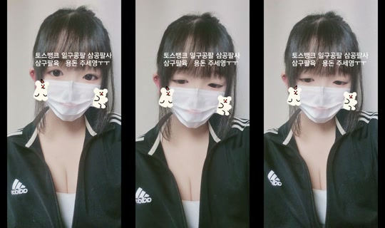 __y.uea11 TikTok Live — Aug 2, 2026, 12:02 AM
