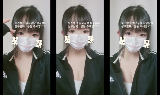 __y.uea11 TikTok Live — Aug 2, 2026, 12:22 AM