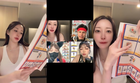 _erikasama22 TikTok Live — Aug 22, 2026, 9:43 AM