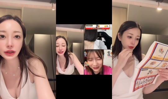 _erikasama22 TikTok Live — Aug 22, 2026, 12:14 PM