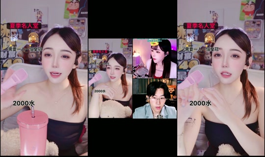_nana_0921 TikTok Live — Jul 15, 2026, 5:09 AM