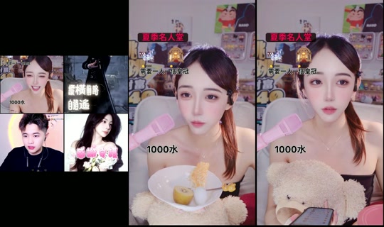 _nana_0921 TikTok Live — Jul 15, 2026, 7:33 AM
