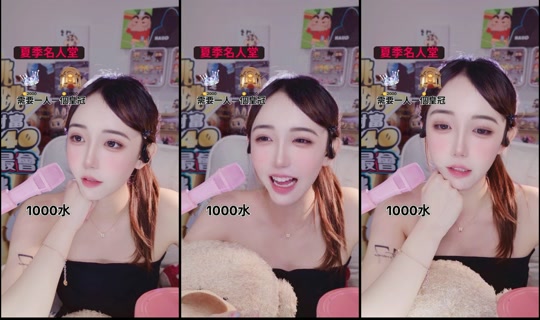 _nana_0921 TikTok Live — Jul 15, 2026, 10:06 AM