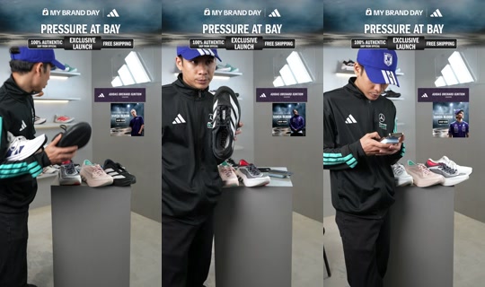 adidasmy TikTok Live — Aug 31, 2026, 2:54 PM