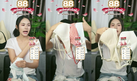 aerisbra.official TikTok Live — Aug 6, 2026, 3:17 AM