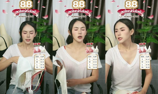 aerisbra.official TikTok Live — Aug 6, 2026, 4:08 AM