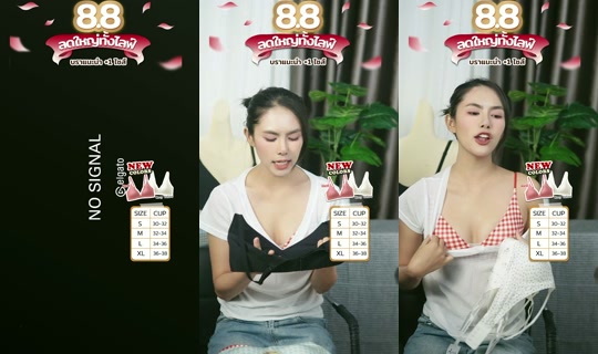 aerisbra.official TikTok Live — Aug 6, 2026, 5:14 AM