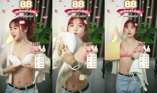aerisbra.official TikTok Live — Aug 6, 2026, 6:21 AM