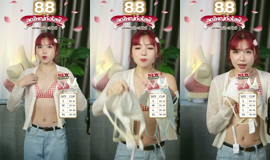aerisbra.official TikTok Live — Aug 6, 2026, 8:03 AM