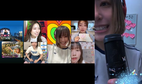 akane_nurse1114 TikTok Live — Aug 23, 2026, 3:50 AM