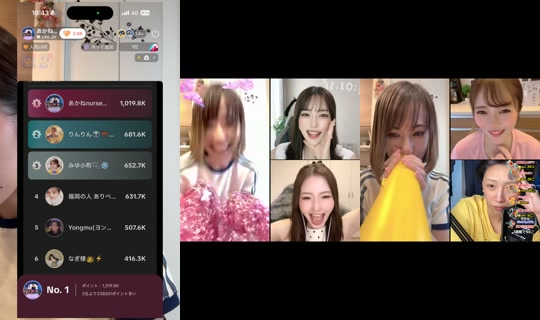 akane_nurse1114 TikTok Live — Aug 23, 2026, 7:44 AM
