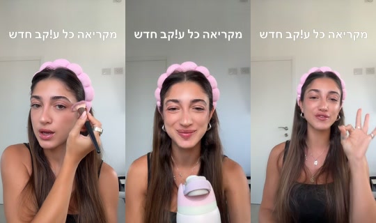 almavay TikTok Live — Sep 18, 2026, 2:06 PM