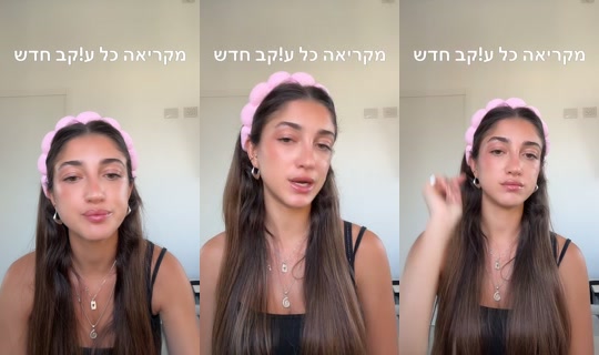 almavay TikTok Live — Sep 18, 2026, 2:56 PM