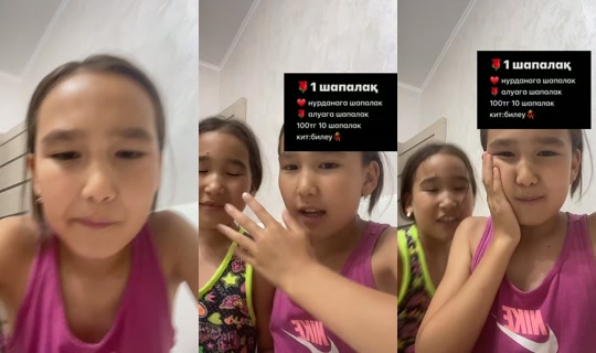aluaka842 TikTok Live — Jul 29, 2026, 4:41 PM