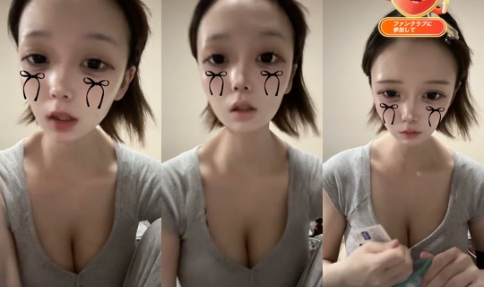 ao_chan158 TikTok Live — Sep 14, 2026, 2:59 AM