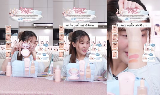 aom.sushar TikTok Live — Jul 15, 2026, 12:20 PM