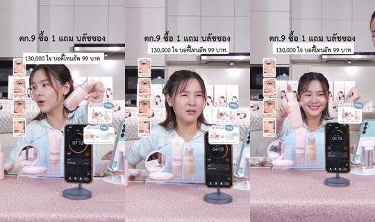 aom.sushar TikTok Live — Jul 15, 2026, 1:03 PM