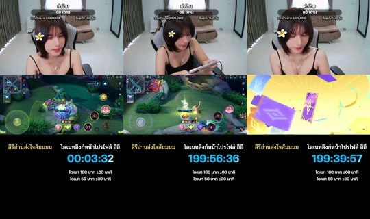 aorii.rii TikTok Live — Jul 15, 2026, 3:50 AM