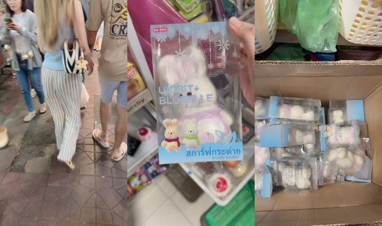 apoandfamily0 TikTok Live — Jul 12, 2026, 7:39 AM