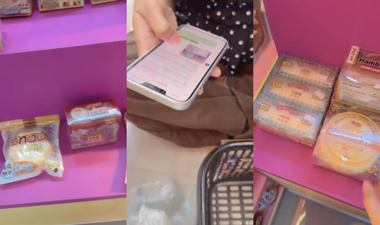 apoandfamily0 TikTok Live — Jul 13, 2026, 12:45 PM