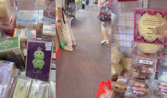 apoandfamily0 TikTok Live — Jul 19, 2026, 8:10 AM