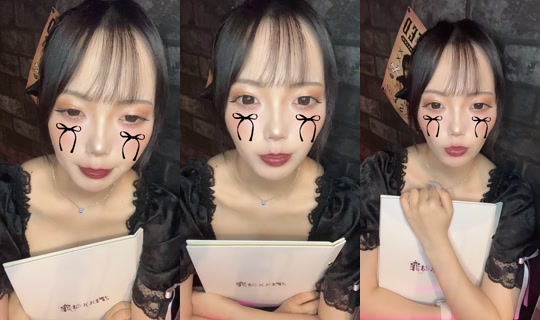 arah2p TikTok Live — Aug 24, 2026, 10:23 AM