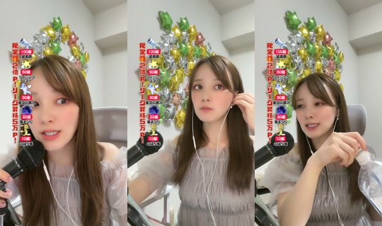asucar_1101 TikTok Live — Jul 10, 2026, 12:32 PM