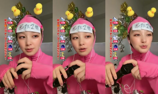 asucar_1101 TikTok Live — Jul 11, 2026, 2:48 AM