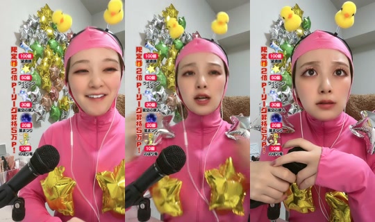 asucar_1101 TikTok Live — Jul 11, 2026, 10:22 AM