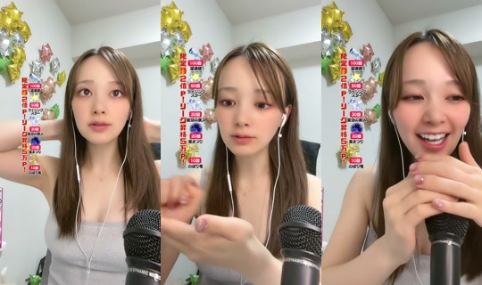 asucar_1101 TikTok Live — Jul 12, 2026, 7:14 AM
